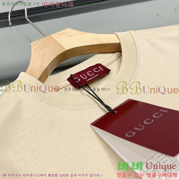    Ƽ GU57923526