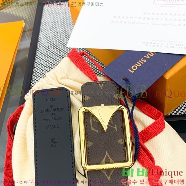 #̺ Ʈ LV1315261-2 3.5CM
