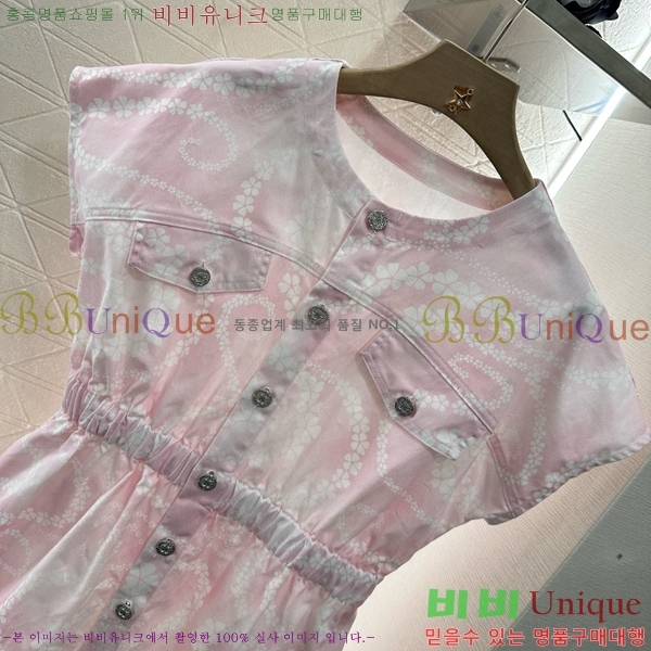 * ǽ CH250070-1