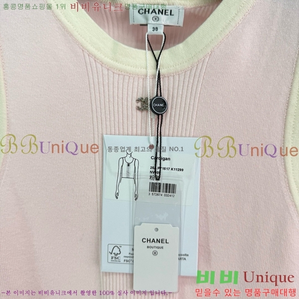  * μҸ/ CH43145660-4