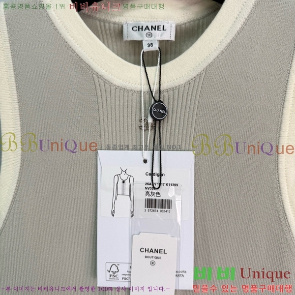  * μҸ/ CH43145660-4