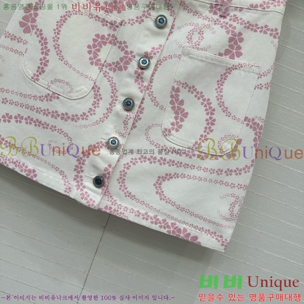 * ĿƮ CH2511549-5
