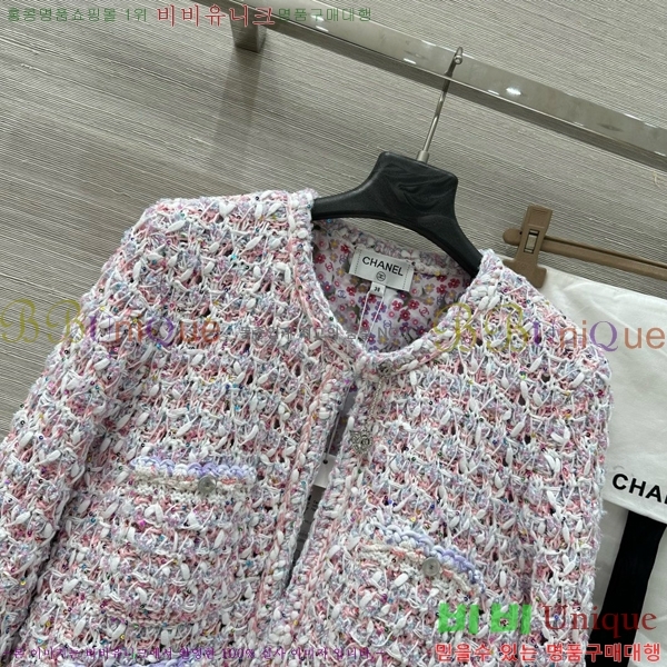  *  CH2121550-1
