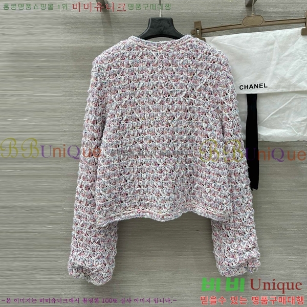  *  CH2121550-1