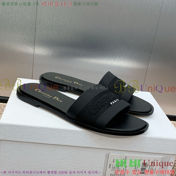    D2540011