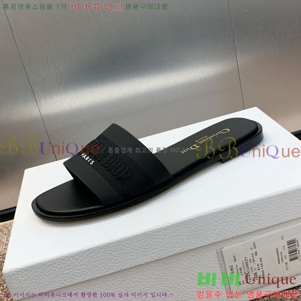    D2540011