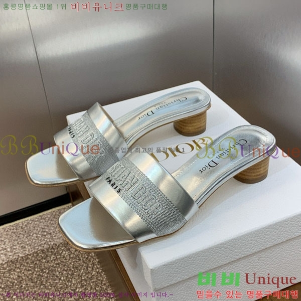    D254652-3  4.5CM