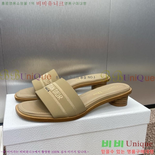    D2544402-1  3CM