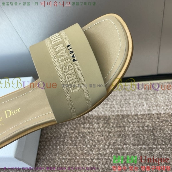    D2544402-1  3CM