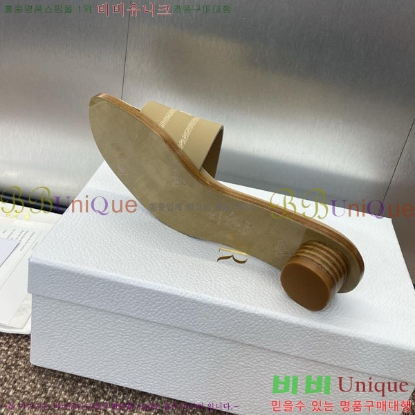    D2544402-1  3CM