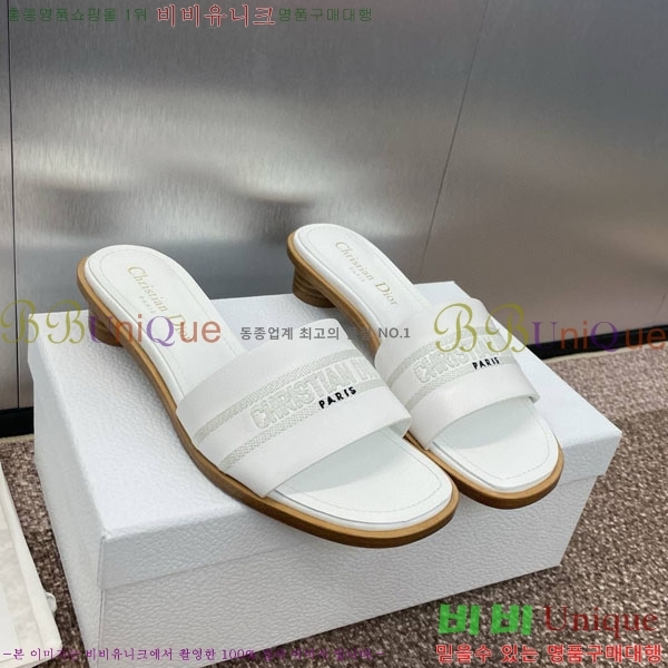    D2544402-4  3CM