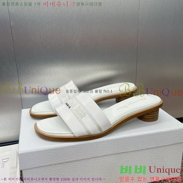    D2544402-4  3CM