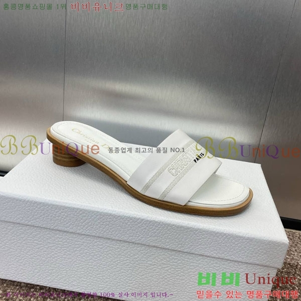    D2544402-4  3CM