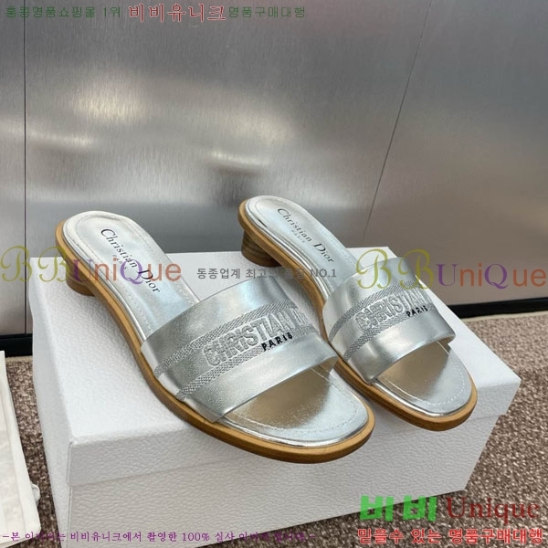    D2544402-5  3CM