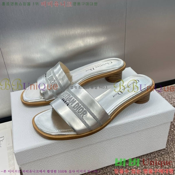    D2544402-5  3CM