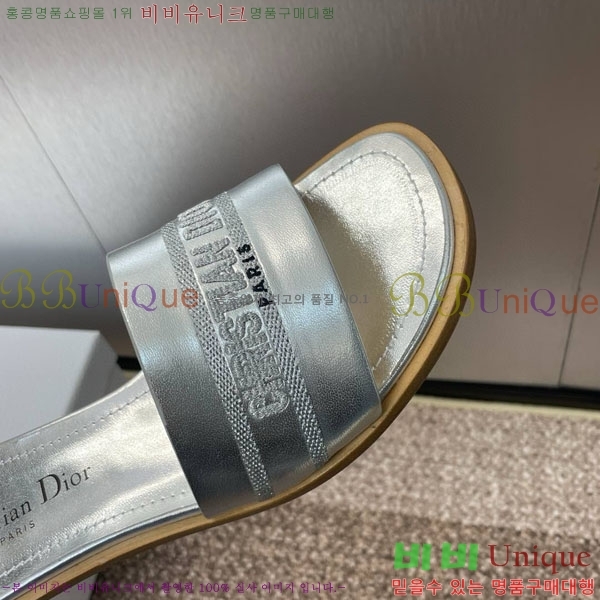    D2544402-5  3CM