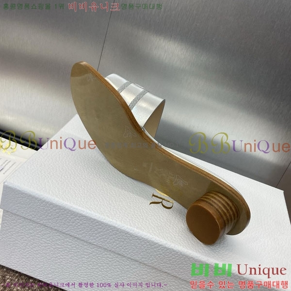    D2544402-5  3CM
