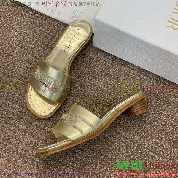    D2544402-6  3CM