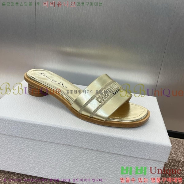    D2544402-6  3CM
