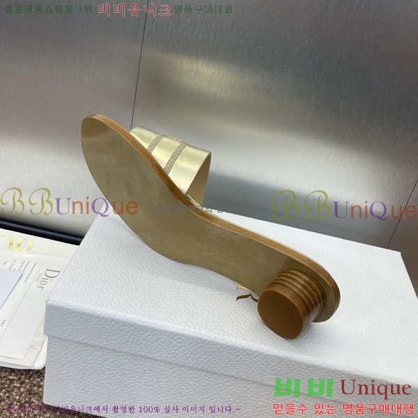    D2544402-6  3CM