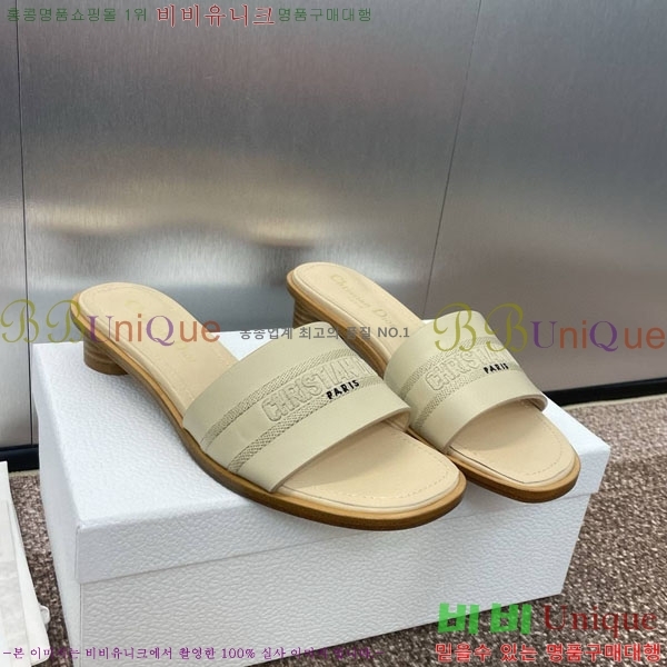    D2544402-7  3CM