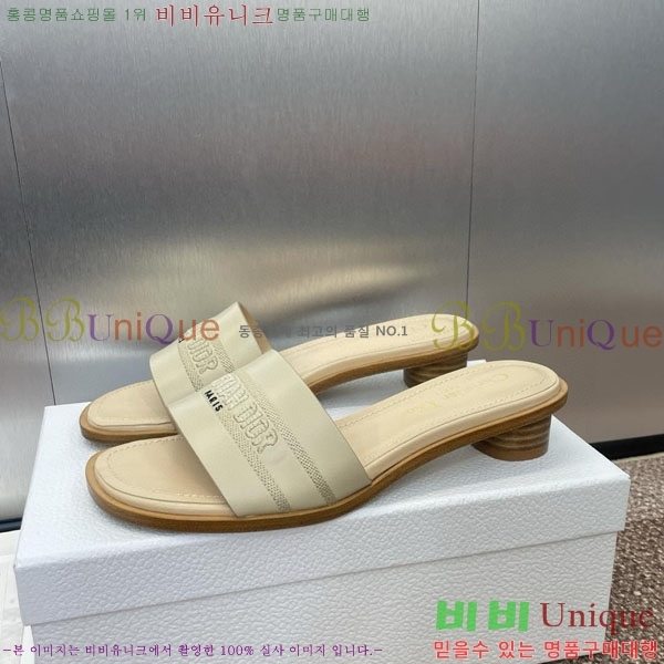    D2544402-7  3CM