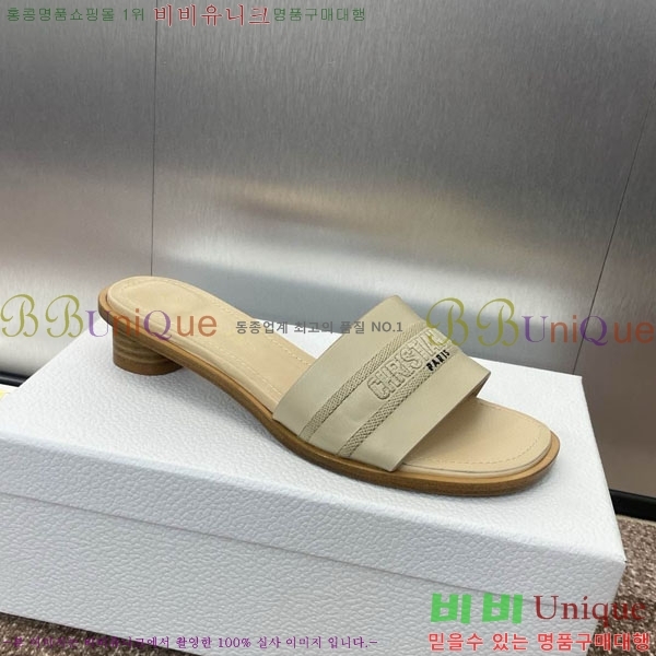    D2544402-7  3CM