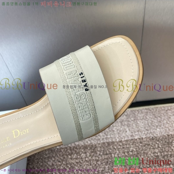    D2544402-7  3CM