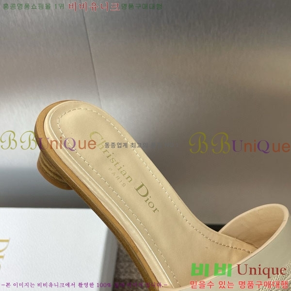    D2544402-7  3CM