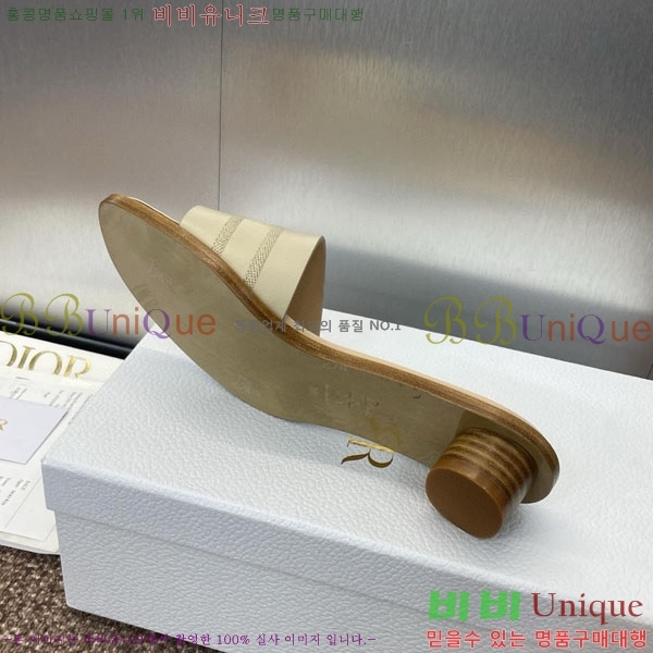    D2544402-7  3CM