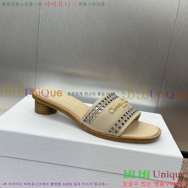    D2544118-2  3.5CM
