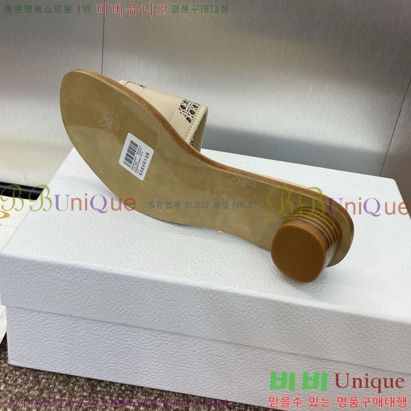    D2544118-2  3.5CM