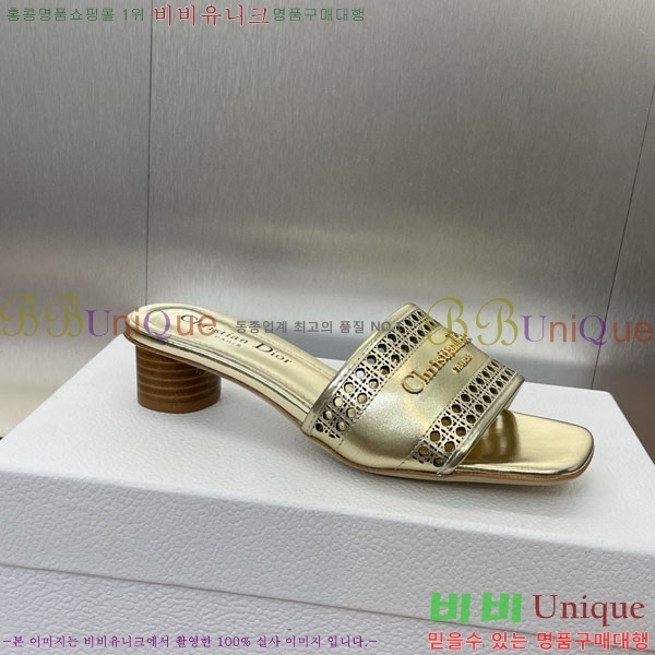    D2544118-4  3.5CM