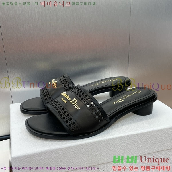   D2544118-5  3.5CM
