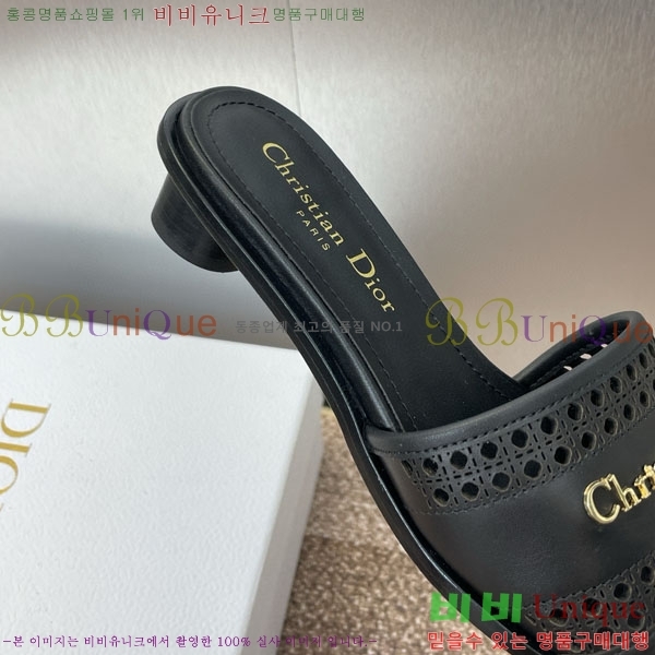    D2544118-5  3.5CM