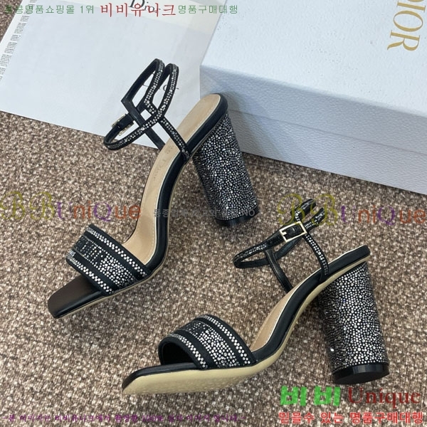    D2549002  9.5CM