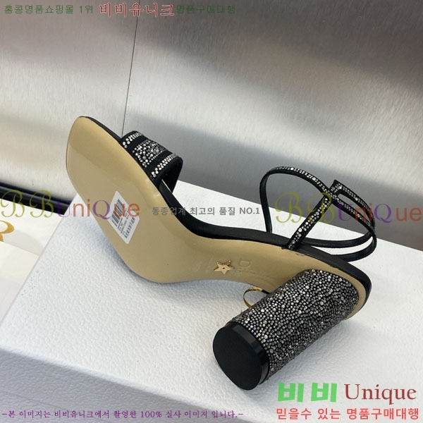    D2549002  9.5CM