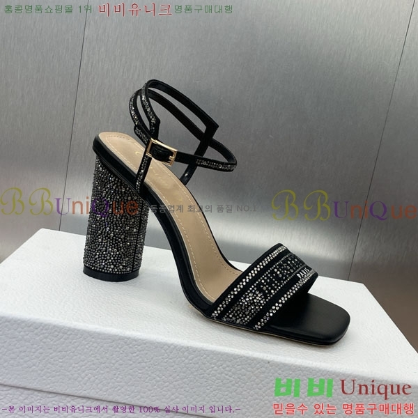    D2549002  9.5CM