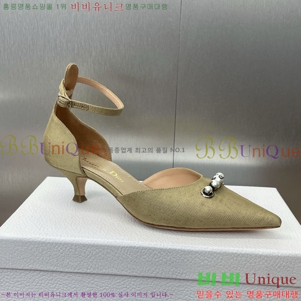    D2549022  3.5CM