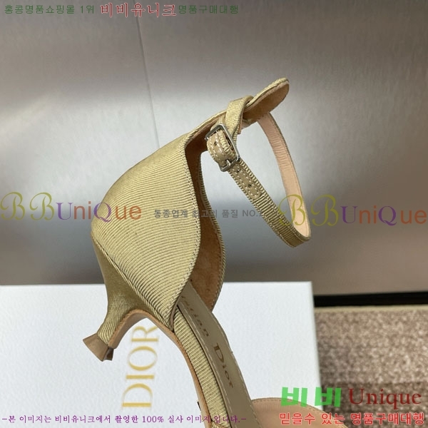    D2549022  3.5CM