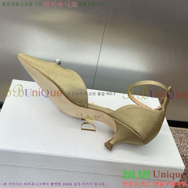    D2549022  3.5CM