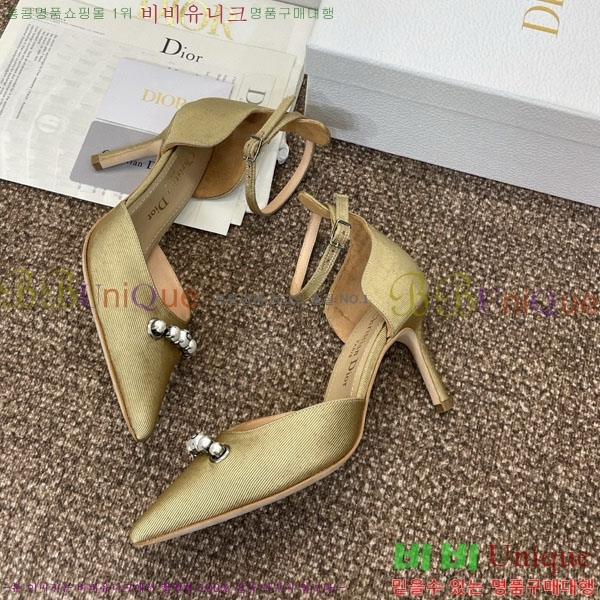    D2549022-3  7CM