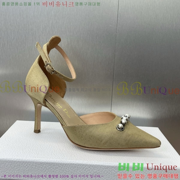    D2549022-3  7CM