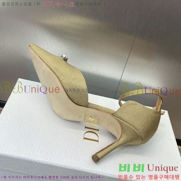    D2549022-3  7CM