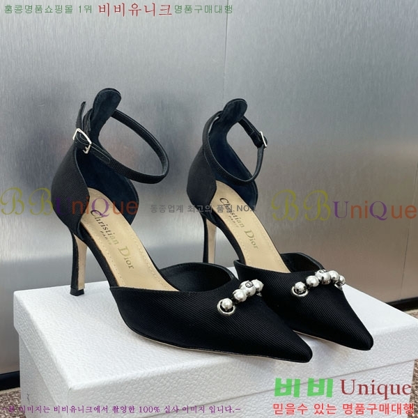    D2549022-2  7CM