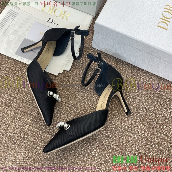    D2549022-2  7CM