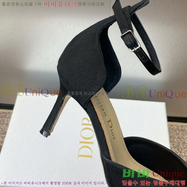    D2549022-2  7CM