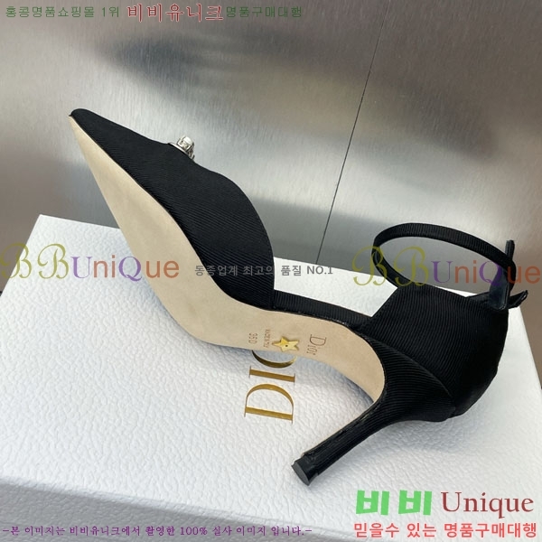    D2549022-2  7CM