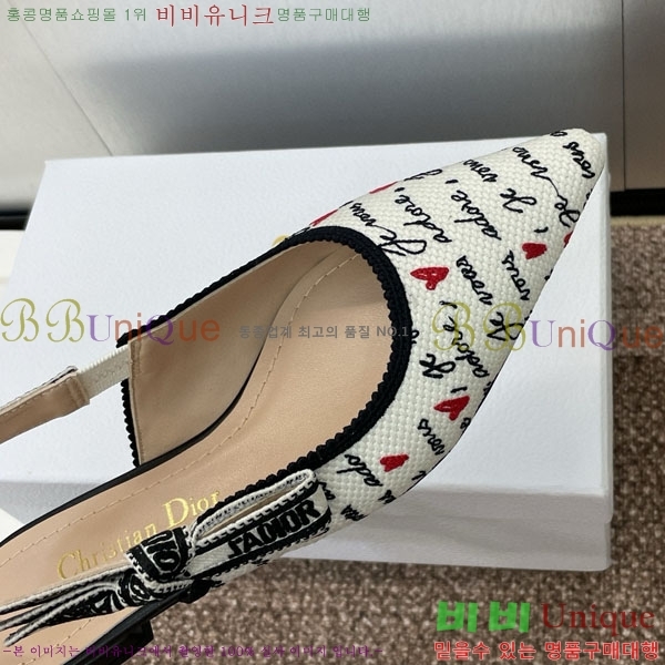  ÷  D2547007