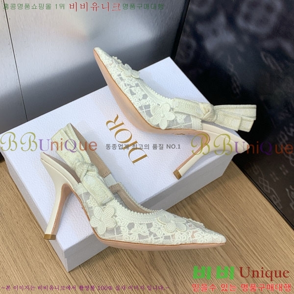    D2547501